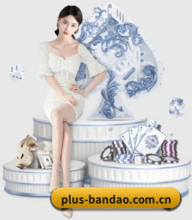 半岛体育 APP 界面 | bandao